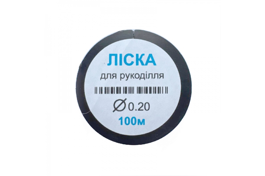 Бісерна мононитка (ліска) для рукоділля 0.20, 100 м, прозора