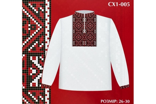 Паперова схема для вишивки сорочки для хлопця (вишиванка) СХ1-005