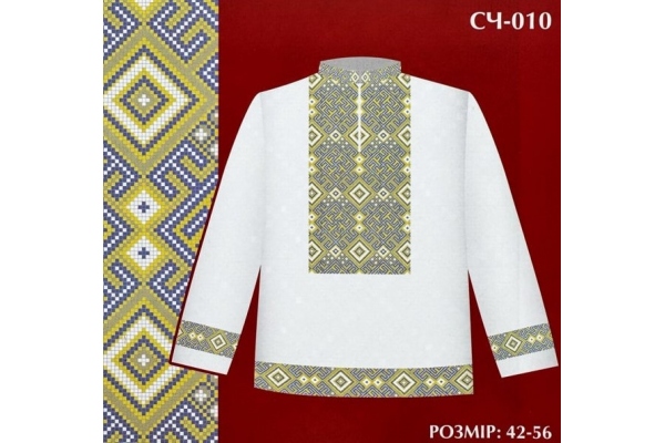 Паперова схема для вишивки чоловічої сорочки (вишиванка) СЧ-010
