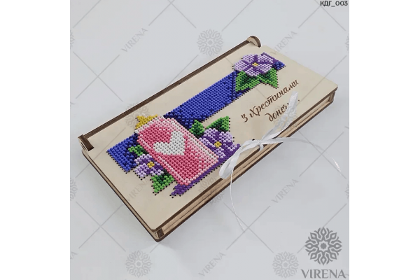 Заготовка для вишивки бісером коробки-конверту "З Хрестинами донечки" КДГ_003
