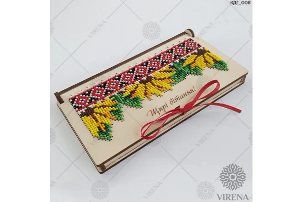 Заготовка для вишивки бісером коробки-конверту "Щирі вітання" КДГ_008