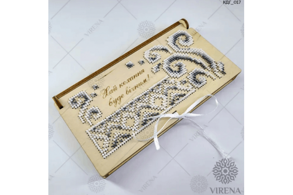 Заготовка для вишивки бісером коробки-конверту "Хай кохання буде вічним" КДГ_017